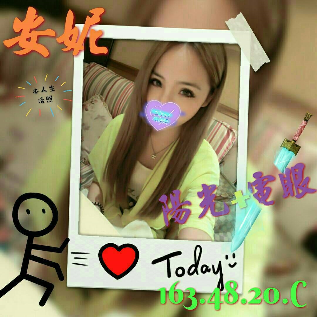 屏東 水靈 165|34D